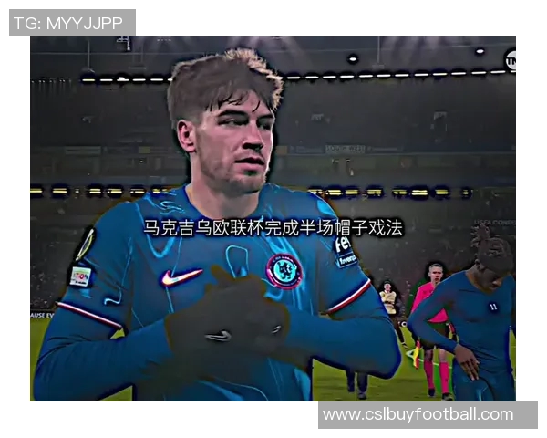 天空消息称乔治或将在一月离队吉乌本赛季继续效力切尔西