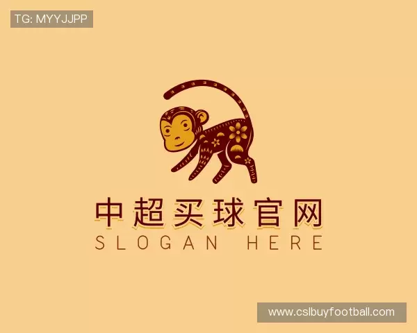 发现中超买球官网